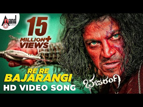 Re Re Bajarangi