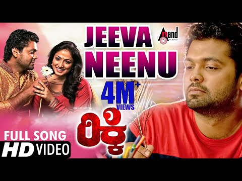 Jeeva Neenu