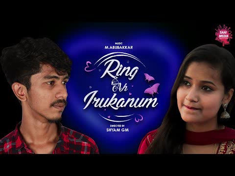 Ring Ah Irukanum