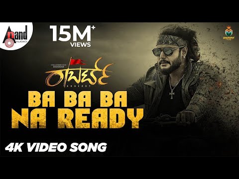 Ba Ba Ba Na Ready