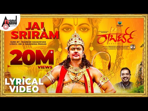 Jai Sriram