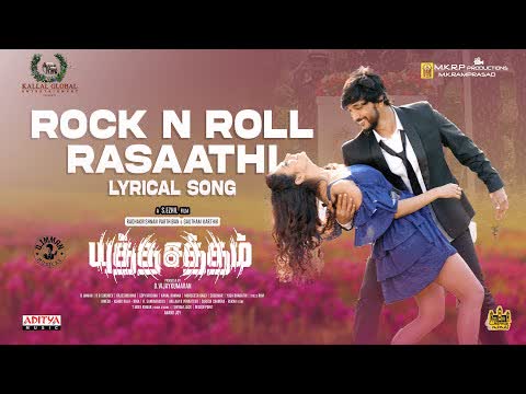 Rock N Roll Rasaathi