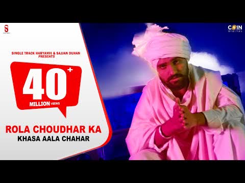 Rola Choudhar Ka Chale Slowed Reverb