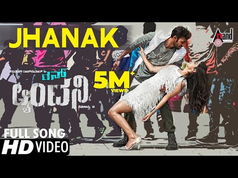 Jhanak Jhanak