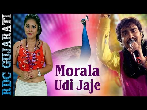 Morala Udi Jaje