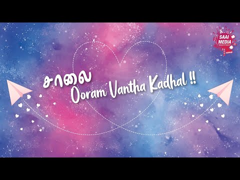 Saalai Ooram Vantha Kadhal