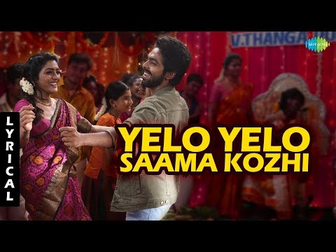 Saama Kozhi (Yelo Yelo)