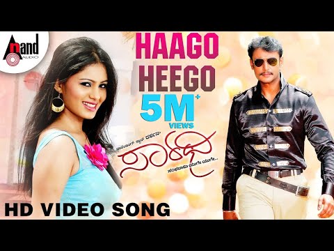 Haago Heego