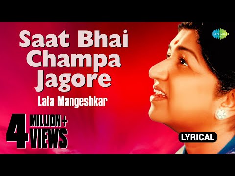 Saat Bhai Champa Jagore