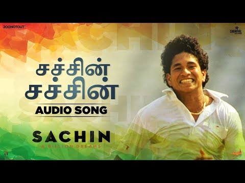 Sachin Anthem