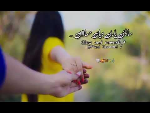 Sady Ty Zara Vakhry Yar Hin Vakhry Slowed Reverb