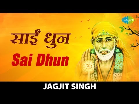 Sai Dhun
