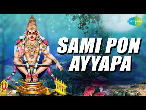 Sami Pon Ayyapa