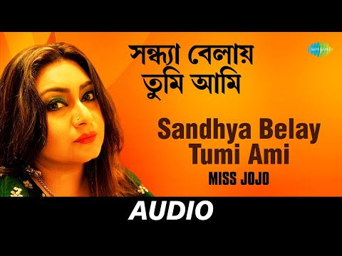 Sandhya Belay Tumi Ami