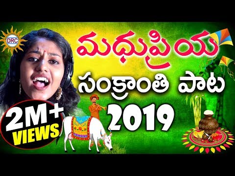 Sankranthi