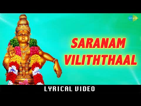 Saranam Viliththaal