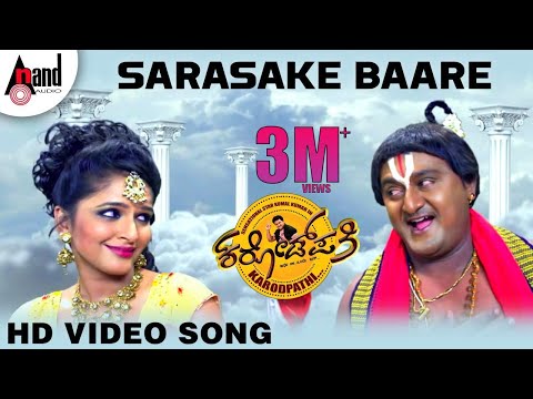 Sarasake Baare Sarala