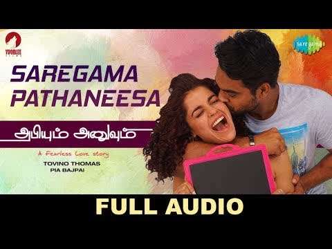 Saregama Padhaneesa
