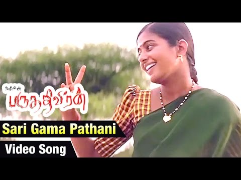Sari Gama Pathani