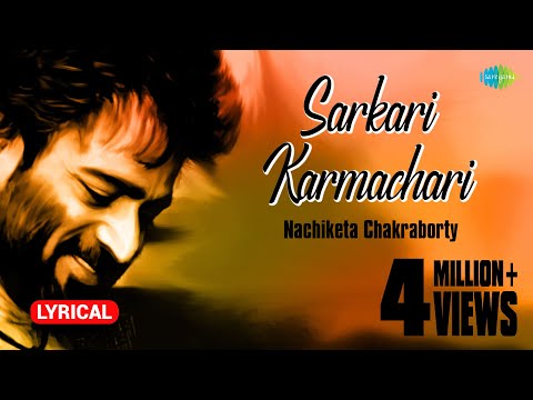 Sarkari Karmachari