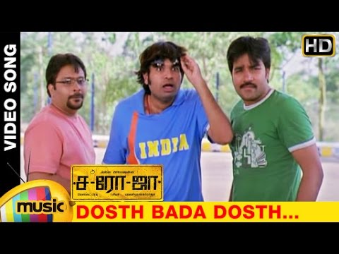 Dosth Bada Dosth