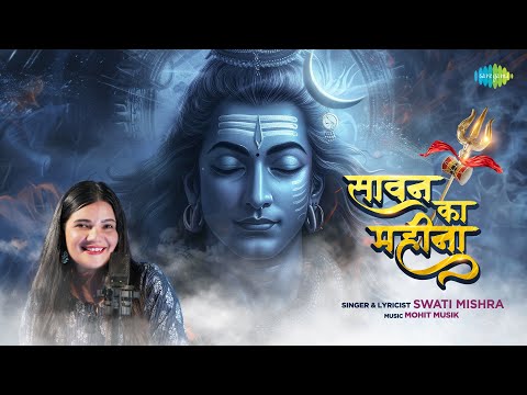 Sawan Ka Mahina