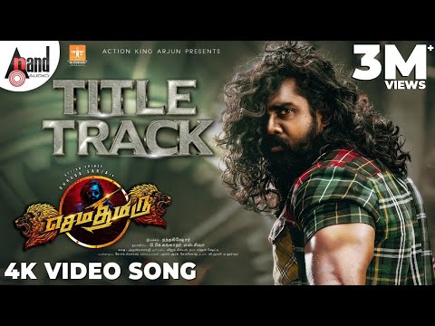Sema Thimiru Title Track
