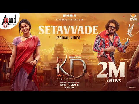 Setavvade
