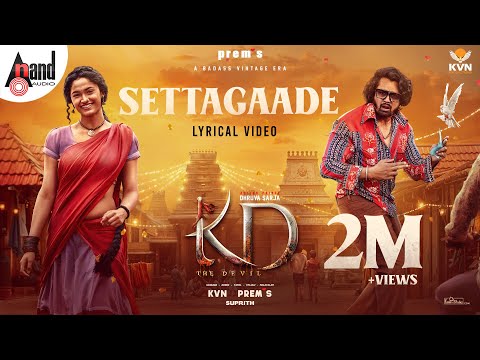 Settagaade