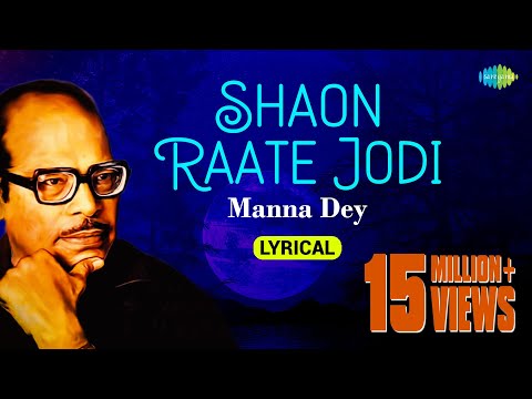 Shaon Raate Jodi