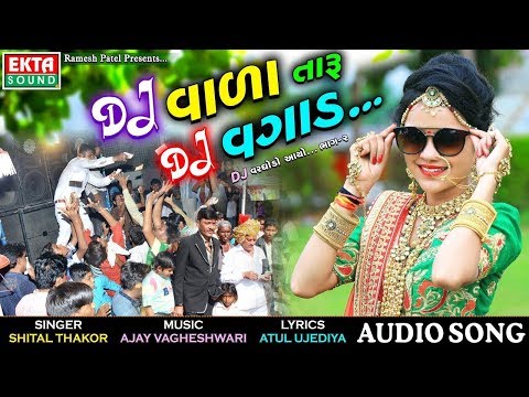 DJ Vala Taru DJ Vagad