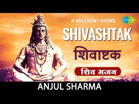 Shivashtak