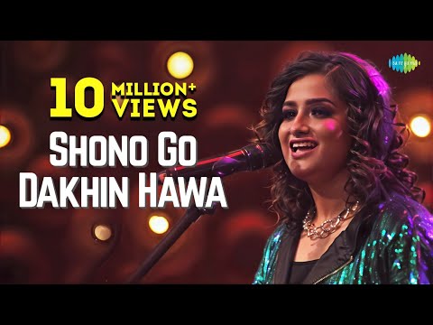 Shono Go Dakhin Hawa