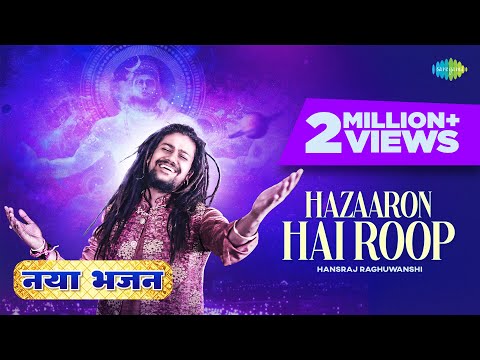 Hazaaron Hai Roop