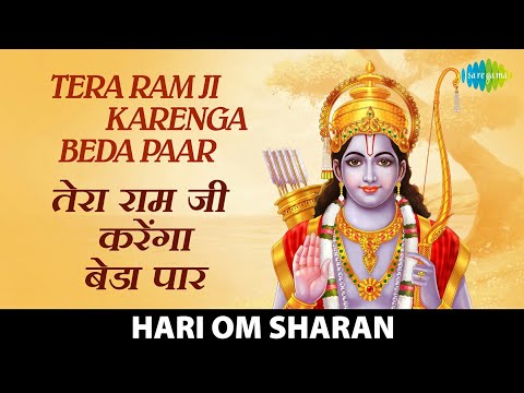 Tera Ram Ji Karenga Beda Paar