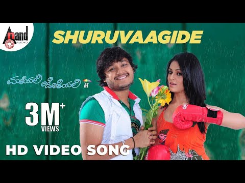 Shuruvaagide