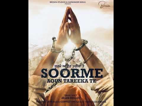 Soorme Aun Tareeka Te Slowed Reverb