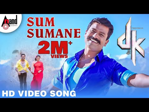 Sum Sumane