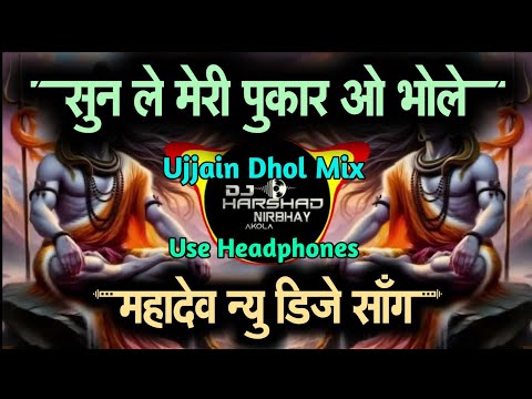 Sun Le Meri Pukar O Bhole Slowed Reverb