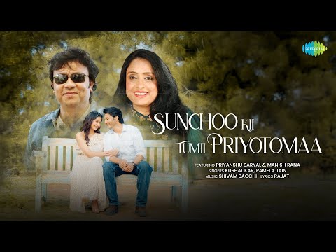 Sunchoo Kii Tumii Priyotomaa