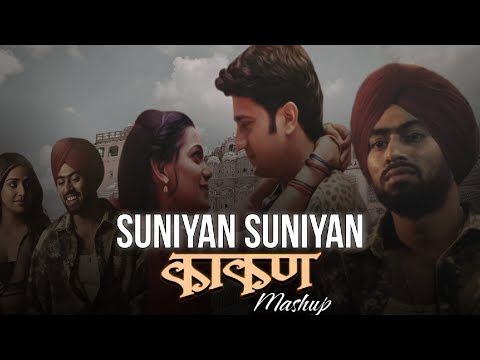 Suniyan X Kaakan Slowed Reverb