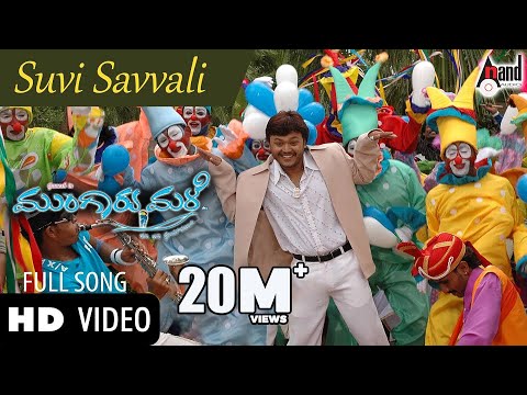 Suvvi Suvalli