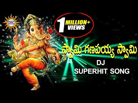 Swamy Ganapiah Swamy DJ