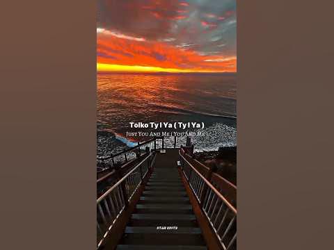 You and Me Slowed Reverb