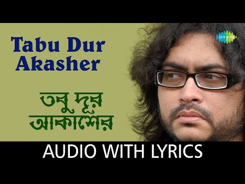 Tabu Dur Akasher
