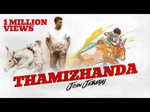 Tamizhanda - John Jebaraj