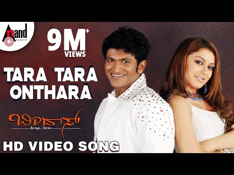 Tara Tara Onthara