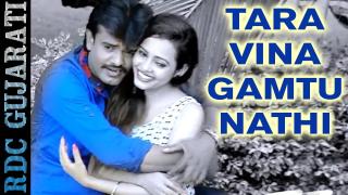 Tara Vina Gamtu Nathi