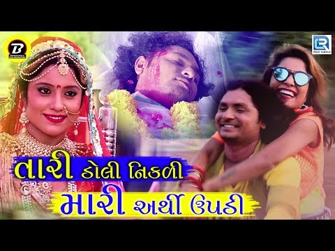 Tari Doli Nikdi Mari Arthi Updi