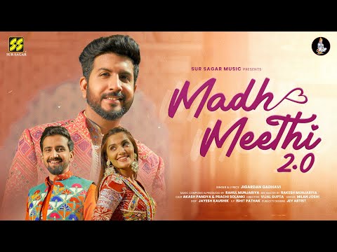 Tari Madh Mithi Madh Mithi Vaate